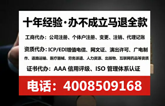 肇庆<a href='https://www.tataigu.com/ '>广电短剧三件套</a>办理指南:用途、流程与高效办理优势详解