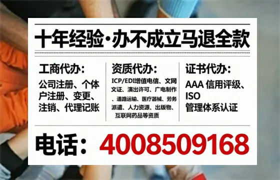肇庆办理广播电视节目制作许可证的用处、流程与实操经验分享