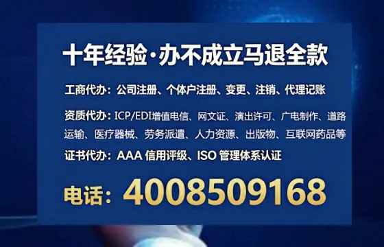 肇庆办理<a href='https://www.tataigu.com/ '>药品经营许可证</a>的用处、流程与实操经验分享