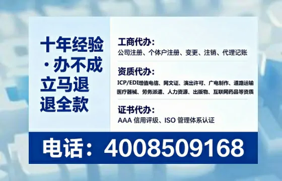 肇庆<a href='https://www.tataigu.com/ '>公司注册</a>全流程详解:从零开始的务实经验分享