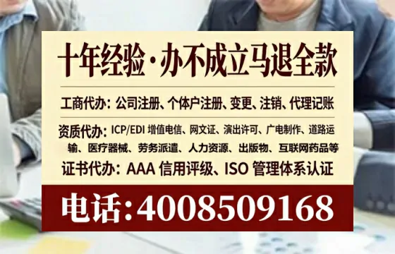 肇庆<a href='https://www.tataigu.com/ '>广电短剧三件套</a>办理指南:用途、流程与高效办理优势详解