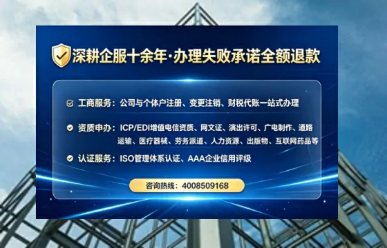 肇庆办理<a href='https://www.tataigu.com/ '>网络文化经营许可证</a>的用处、流程与实务经验分享