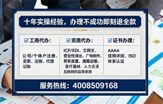 肇庆办理<a href='https://www.tataigu.com/ '>药品经营许可证</a>的用处、流程与实操经验分享