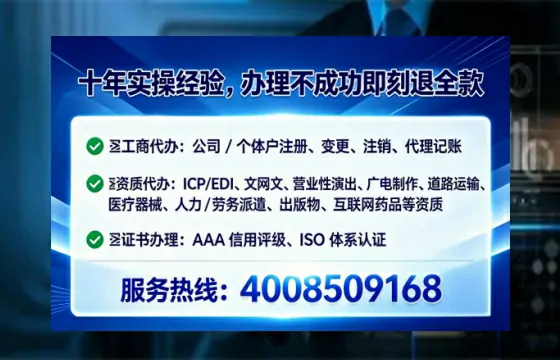 肇庆办理<a href='https://www.tataigu.com/ '>劳务派遣许可证</a>的实用指南:从必要性到高效代办全流程分享