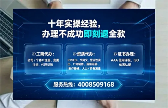 肇庆<a href='https://www.tataigu.com/ '>公司注册</a>全流程详解:从零开始的务实经验分享