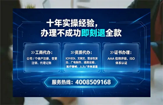 肇庆办理<a href='https://www.tataigu.com/ '>医疗器械三类经营许可证</a>的用处、流程与实用经验分享