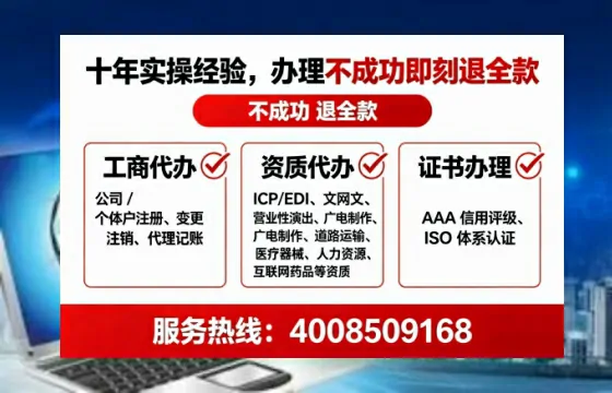肇庆办理<a href='https://www.tataigu.com/  '>互联网药品许可证</a>的用处、流程与实操经验分享