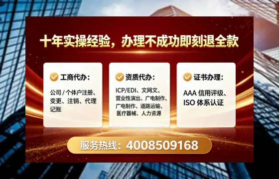 肇庆<a href='https://www.tataigu.com/ '>公司注销</a>的全流程解析与实战经验分享