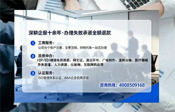 肇庆办理<a href='https://www.tataigu.com/  '>互联网药品许可证</a>的用处、流程与实操经验分享
