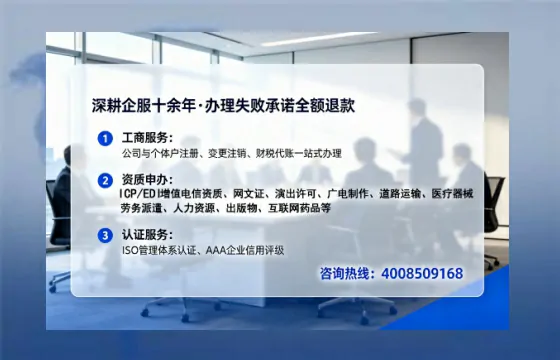 肇庆个体户注销全流程详解:避坑指南与高效代办建议