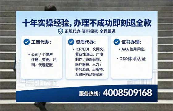 肇庆办理<a href='https://www.tataigu.com/ '>拍卖许可证</a>的用处、流程与实战经验分享
