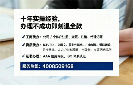 肇庆办理<a href='https://www.tataigu.com/ '>拍卖许可证</a>的用处、流程与实战经验分享