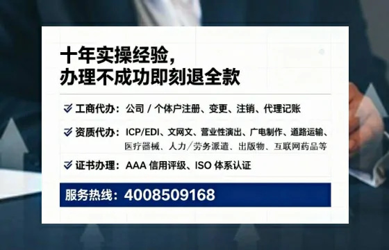 肇庆办理广播电视节目制作许可证的用处、流程与实操经验分享